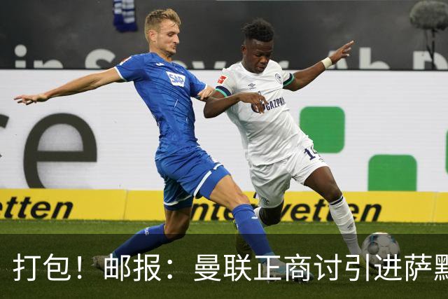 打包！邮报：曼联正商讨引进萨默维尔和M费，西汉姆联要价1.4亿镑