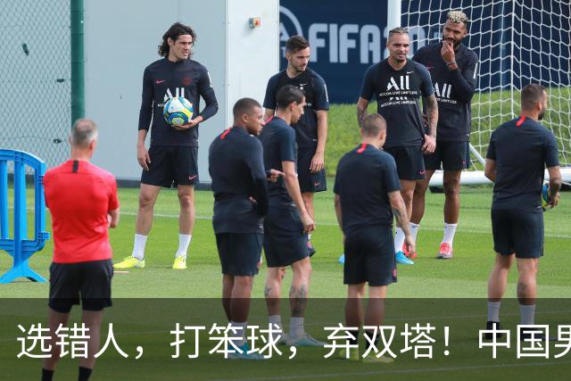 选错人，打笨球，弃双塔！中国男篮惨败日本，每一步都是错