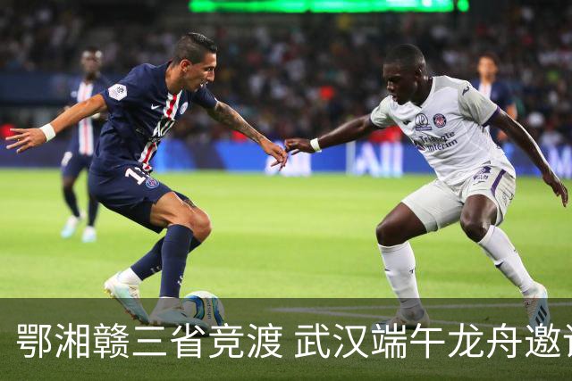 鄂湘赣三省竞渡 武汉端午龙舟邀请赛收官